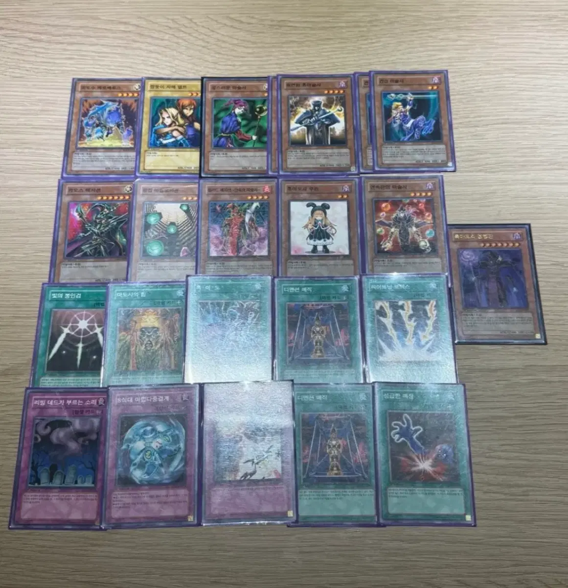 유희왕 마법사의 심판, 흑마도의 집행관 1st sd6-kr