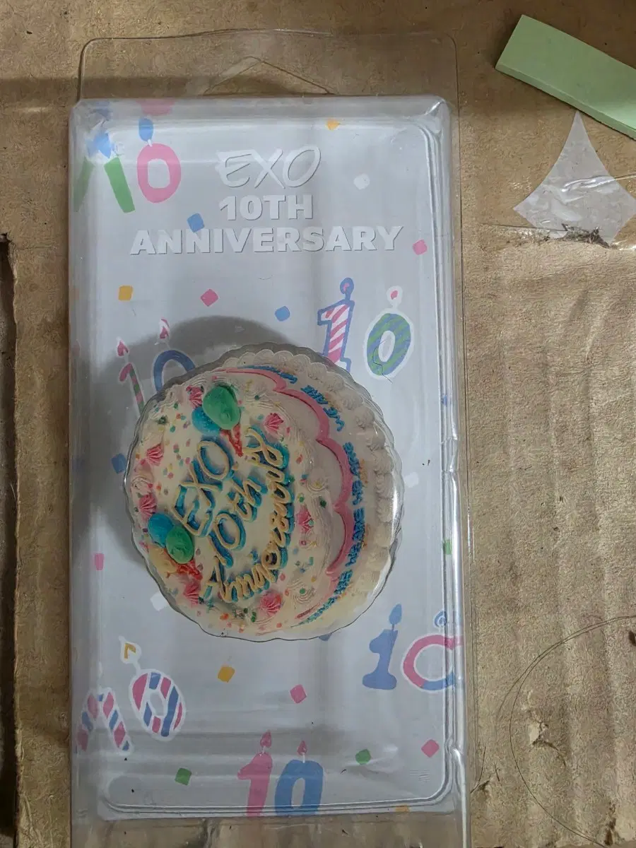 엑소 10주년 그립톡