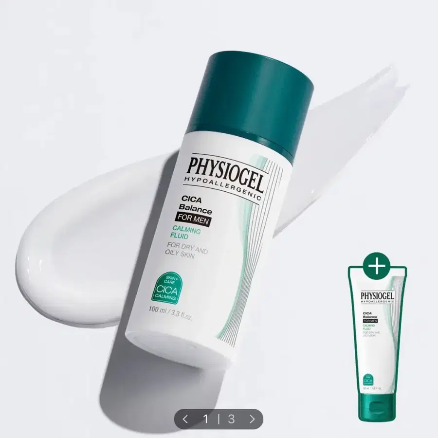 [미개봉/새상품] 피지오겔 시카밸런스 포맨 카밍 플루이드 100ml +50ml 기획