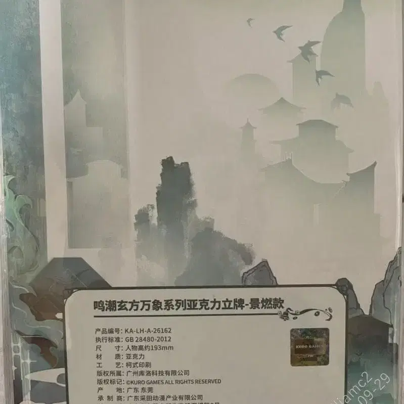 3번째 상품 이미지