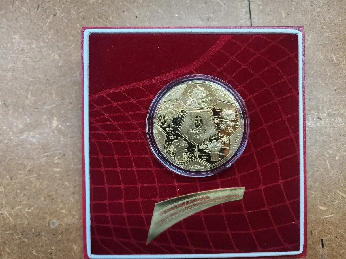 축구공 기념 메달 금장