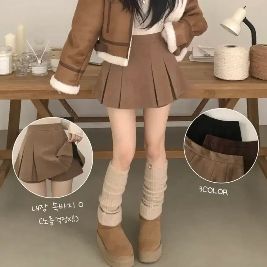 플리츠 미니스커트 베이지