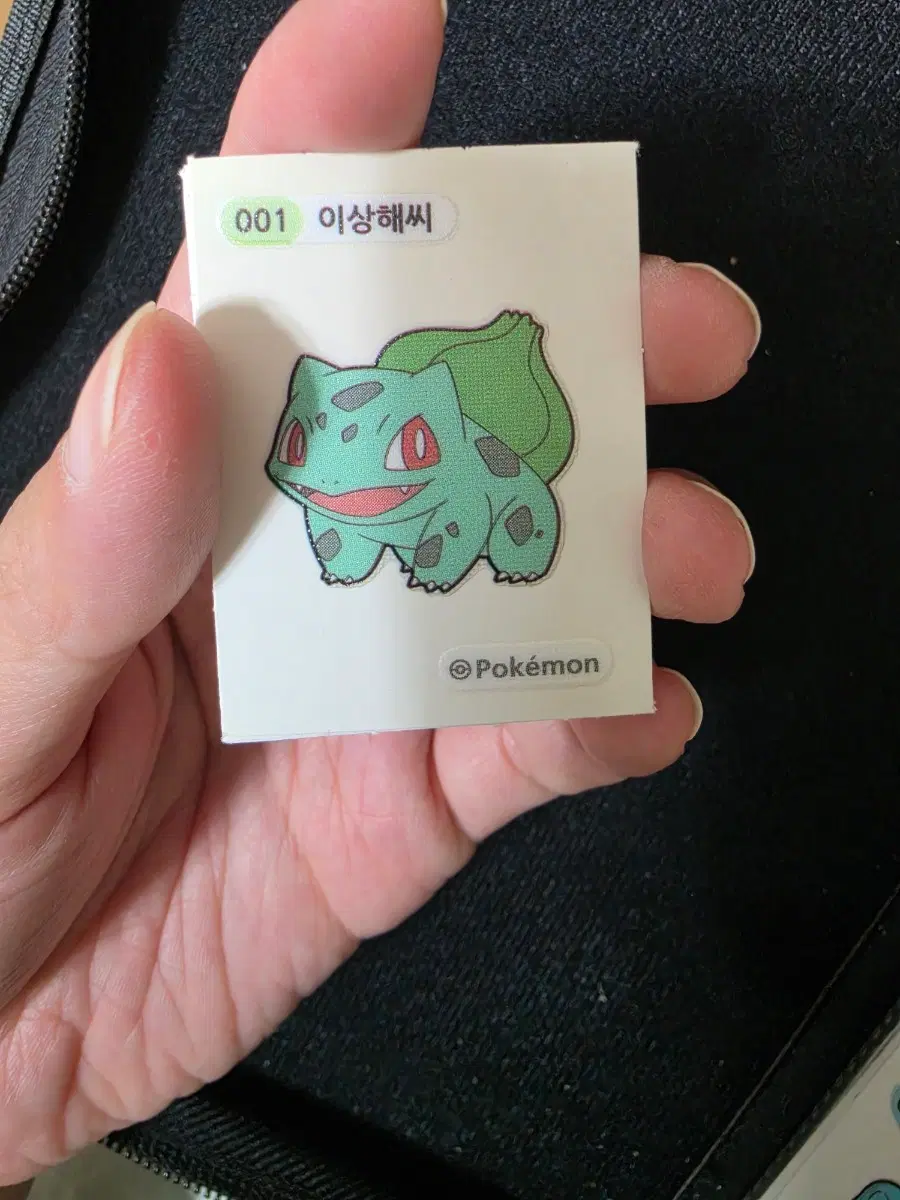 포켓몬 이상해씨 띠부씰 001