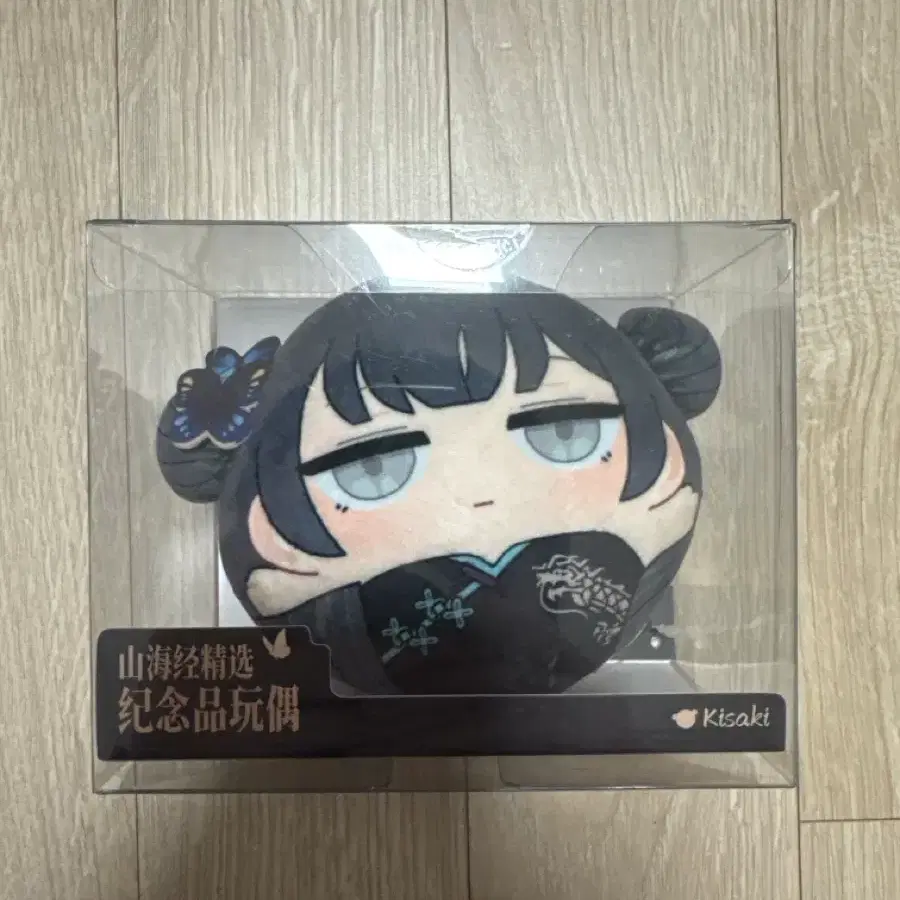 블루아카이브 키사키볼 미개봉