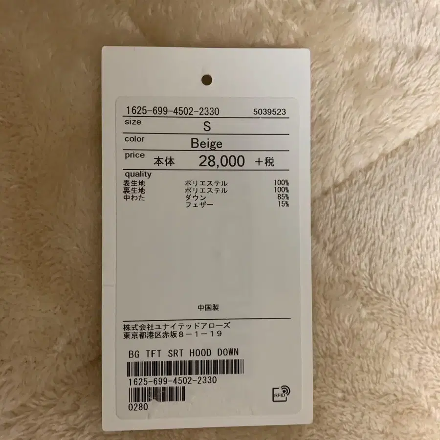 8번째 상품 이미지