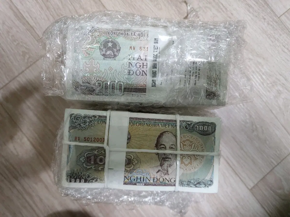 베트남 동 지폐 1000 2000 관봉