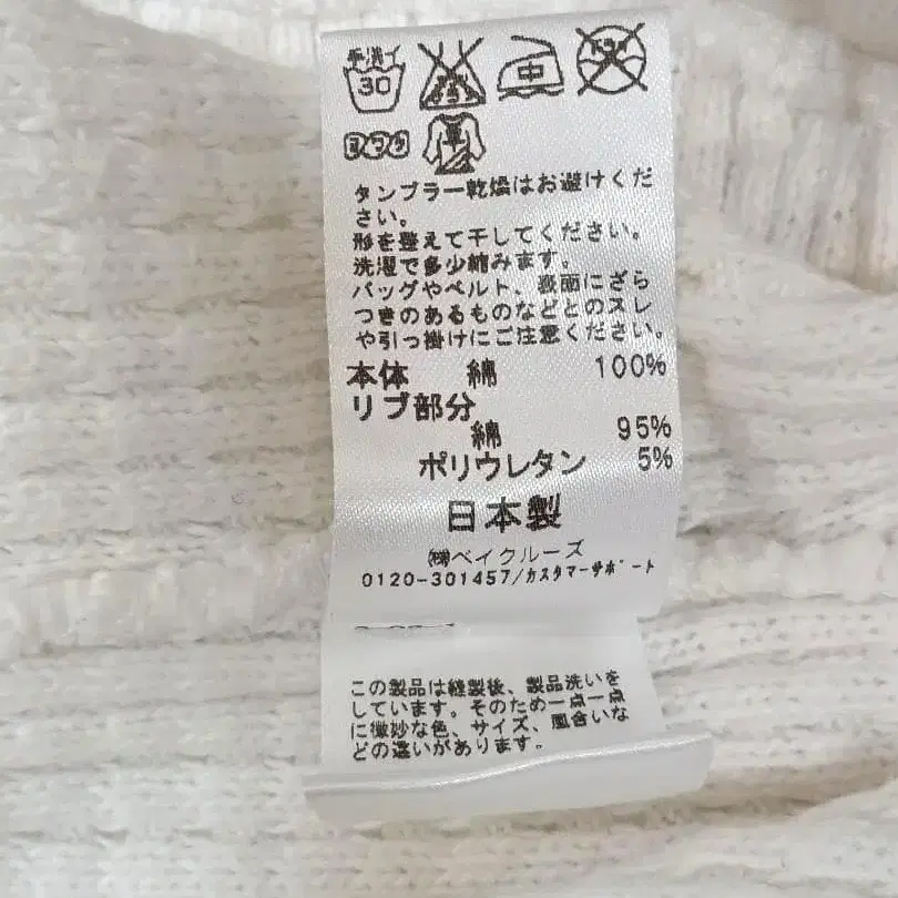 7번째 상품 이미지