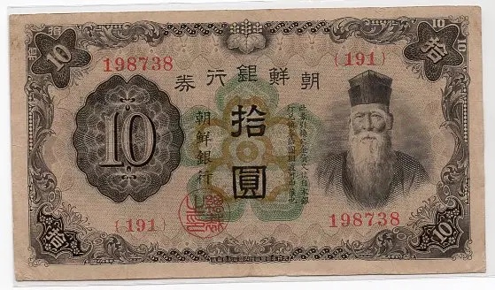 개십원 191번(198738) 미품+