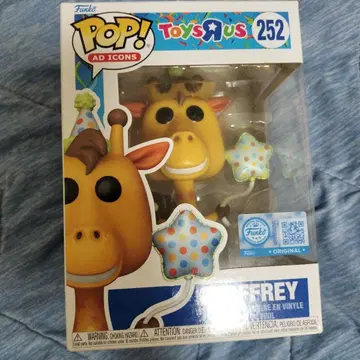 Funko POP! Geoffrey's Birthday 252