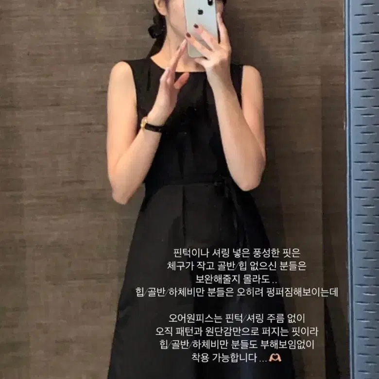 웨어웨더 오어 원피스 블랙 롱기장