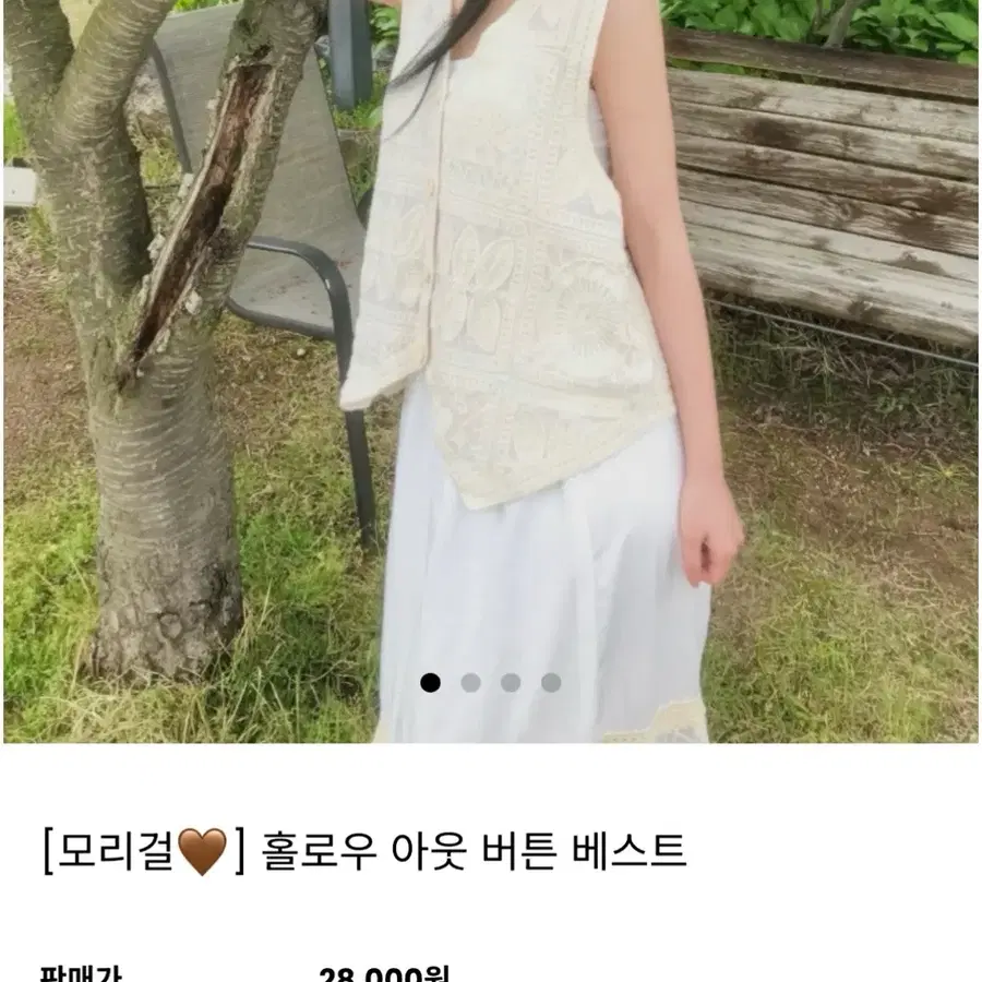 (쇼핑몰 재고 처리-새 상품)  [모리걸] 버튼 베스트