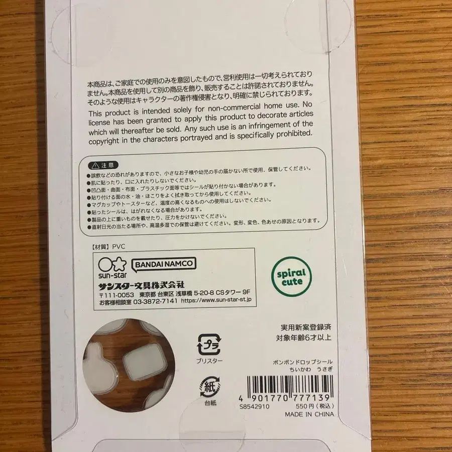 4번째 상품 이미지
