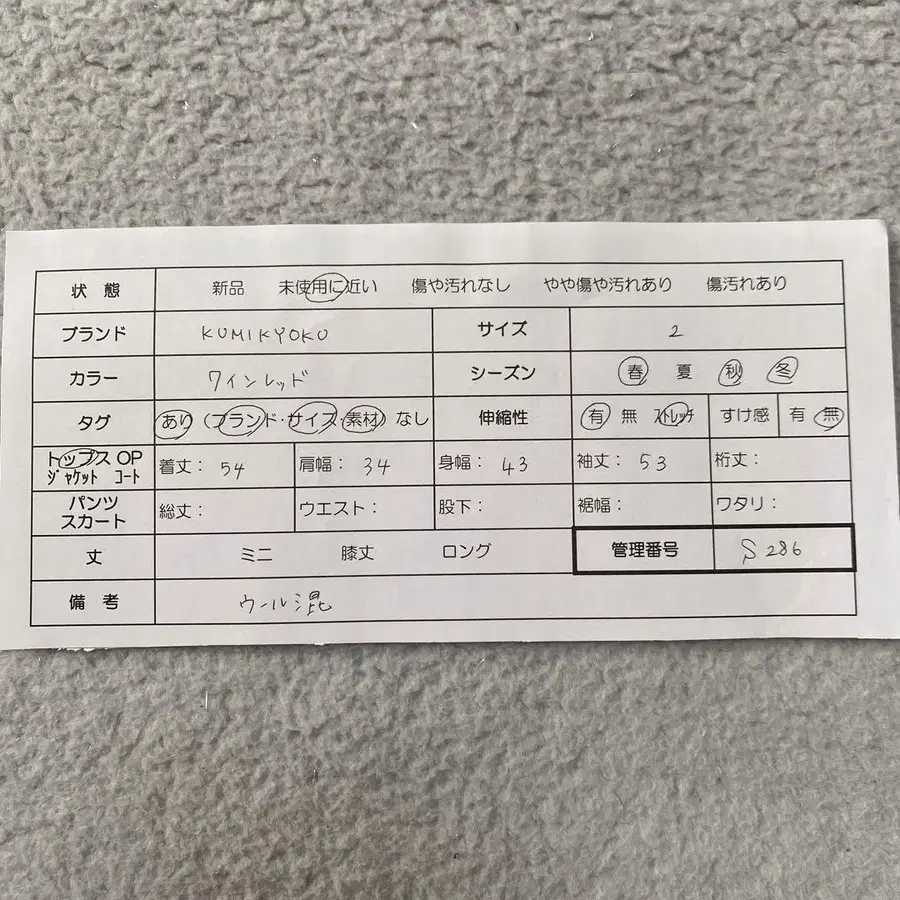 9번째 상품 이미지