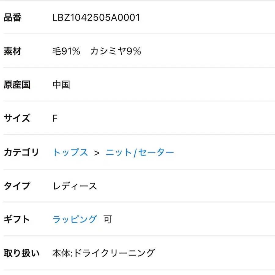 5번째 상품 이미지