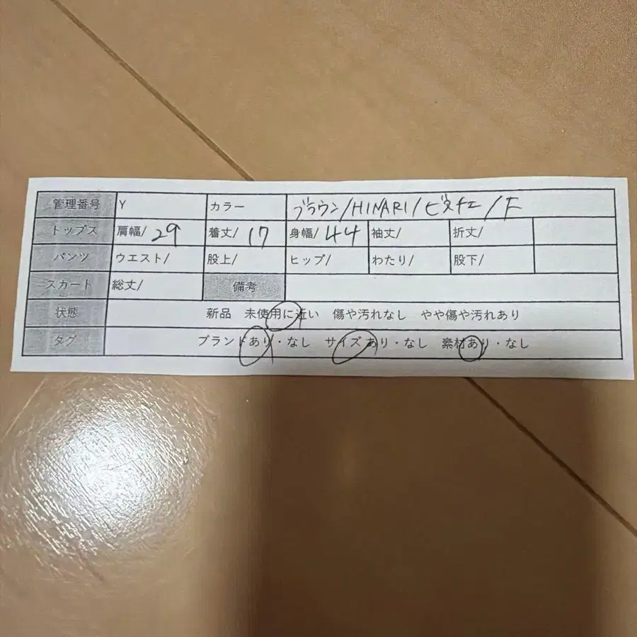 7번째 상품 이미지