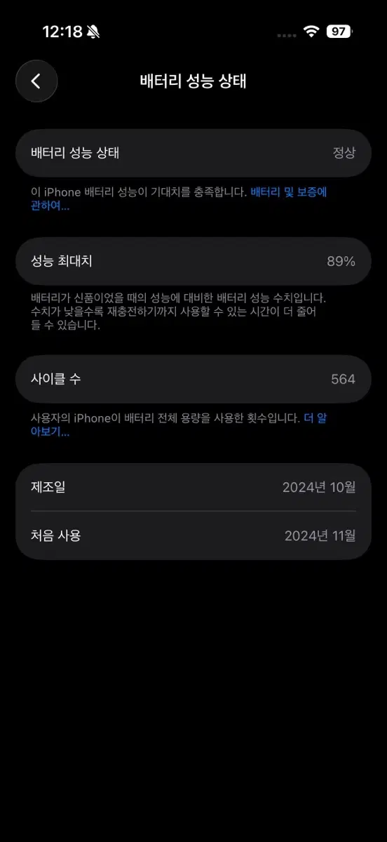 아이폰 16프로 256g 블랙