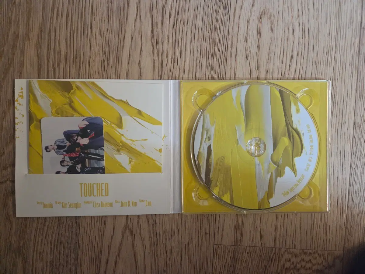 터치드CD 앨범 [Yellow Supernova Remnant]