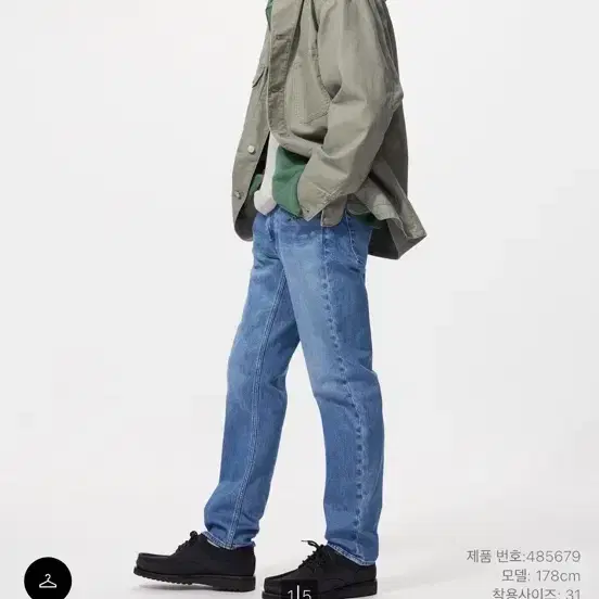 [30]유니클로 슬림 스트레이트진 64 BLUE
