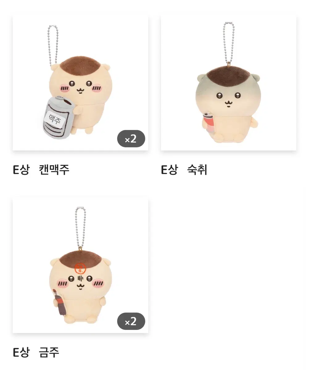 쿠리만쥬 쿠지 양도 (A, C, D, E)