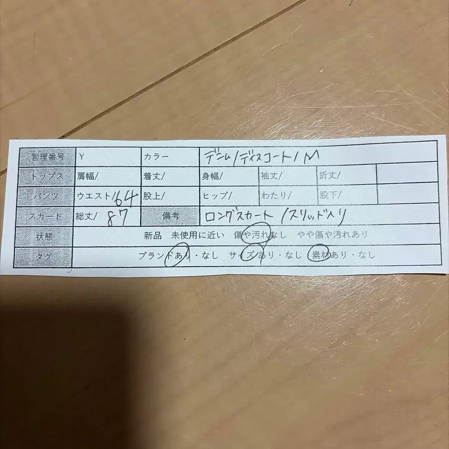 8번째 상품 이미지