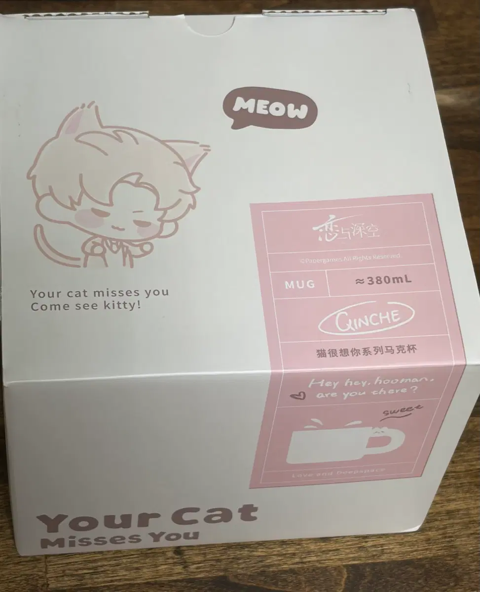 러브앤딥스페이스 럽딥 진운 컵