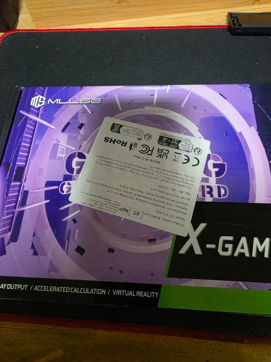 GT610