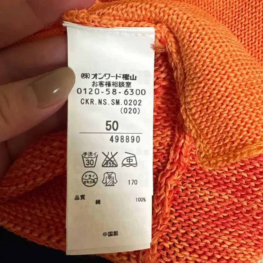 4번째 상품 이미지