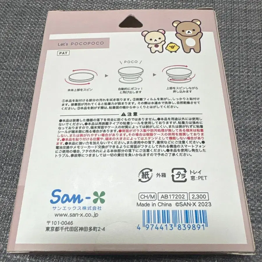 3번째 상품 이미지