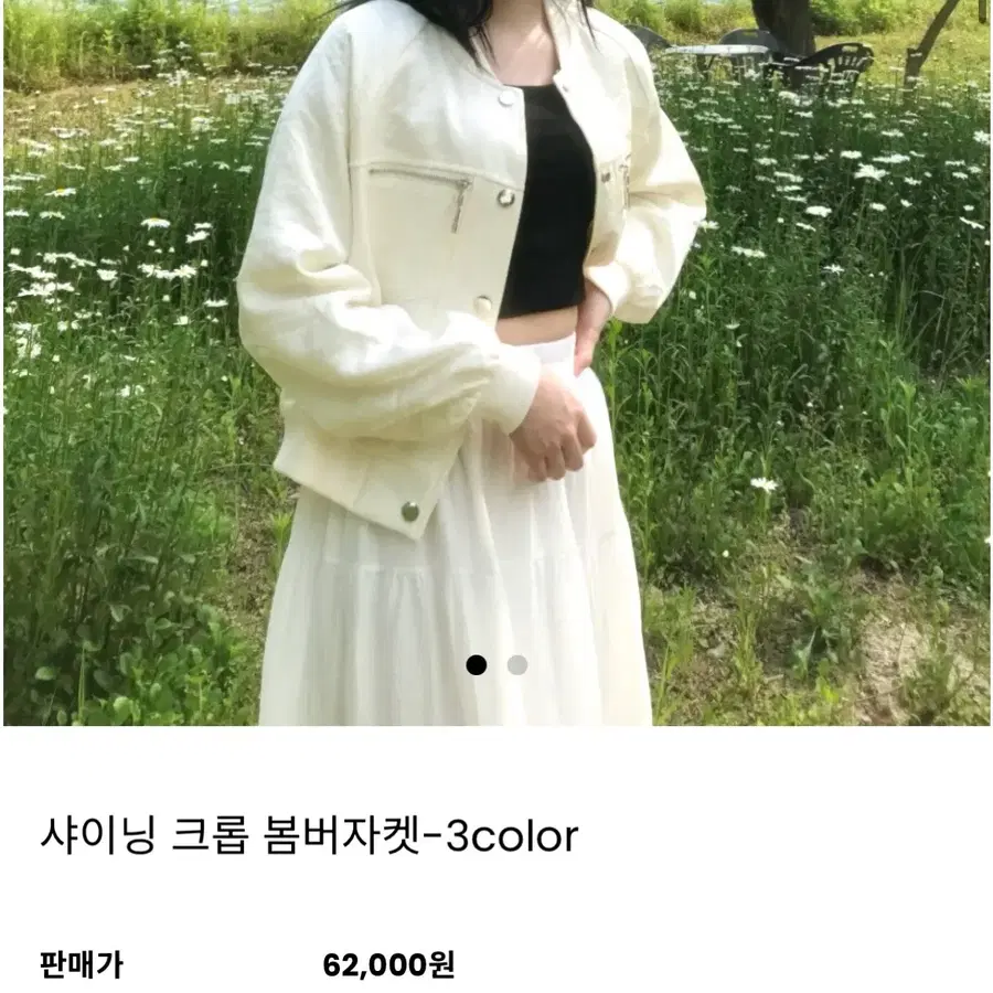 (쇼핑몰 재고 처리-새 상품) 샤이닝 크롭 봄버자켓 3color