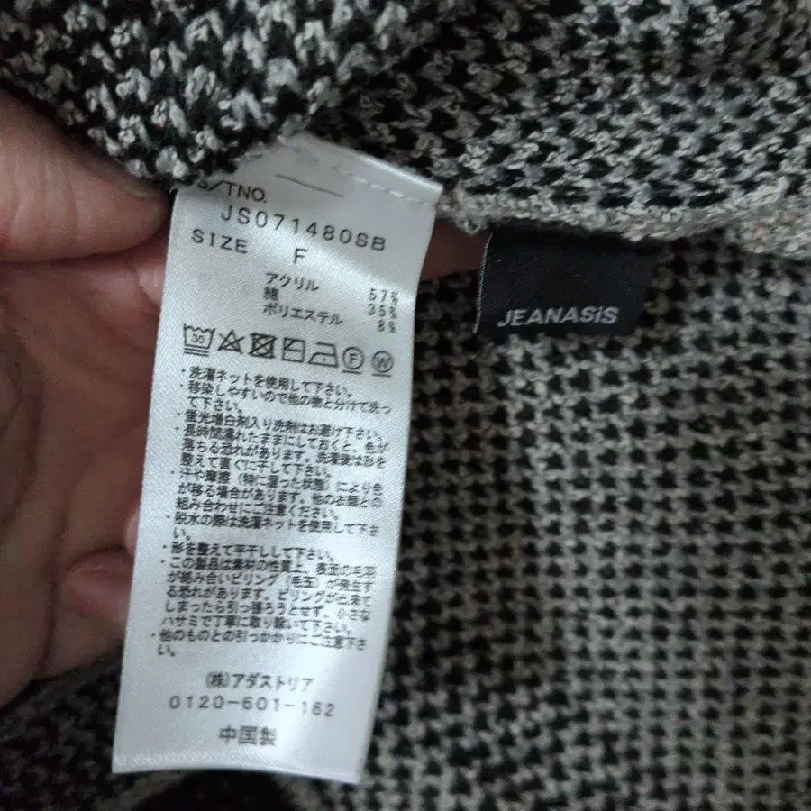 9번째 상품 이미지