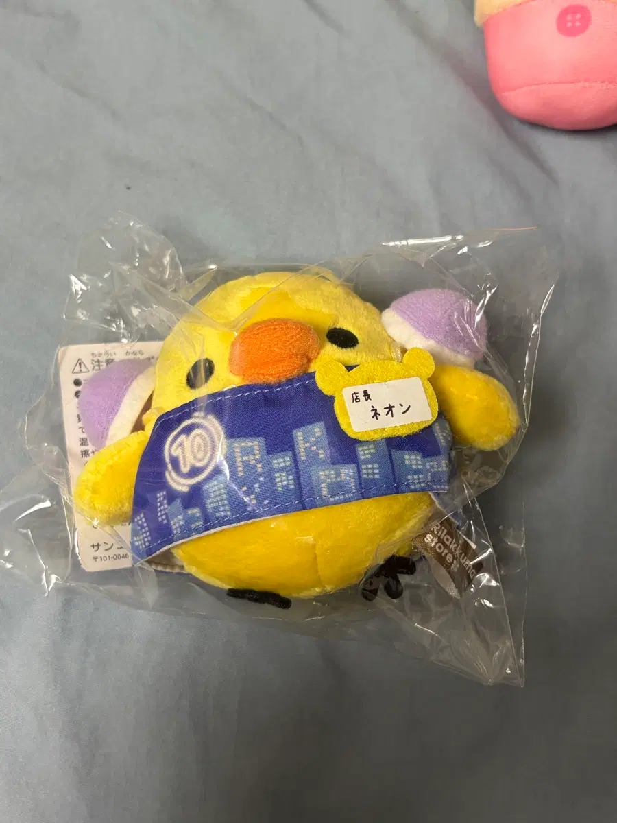 리락쿠마 키이로이토리 신주쿠 점장 인형 돼병