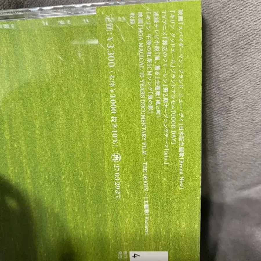 4번째 상품 이미지