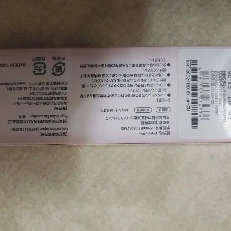 3번째 상품 이미지