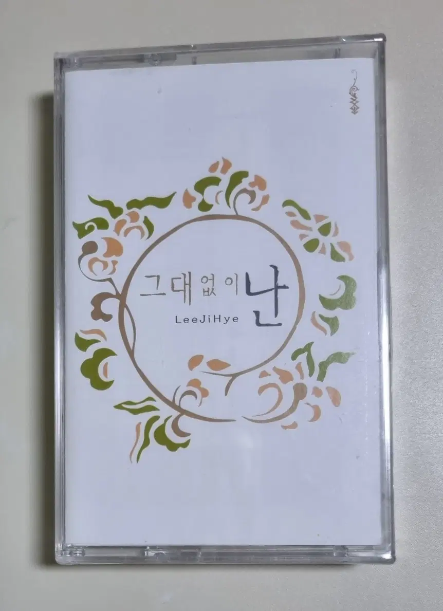 이지혜 1집 (미개봉 카세트테이프)