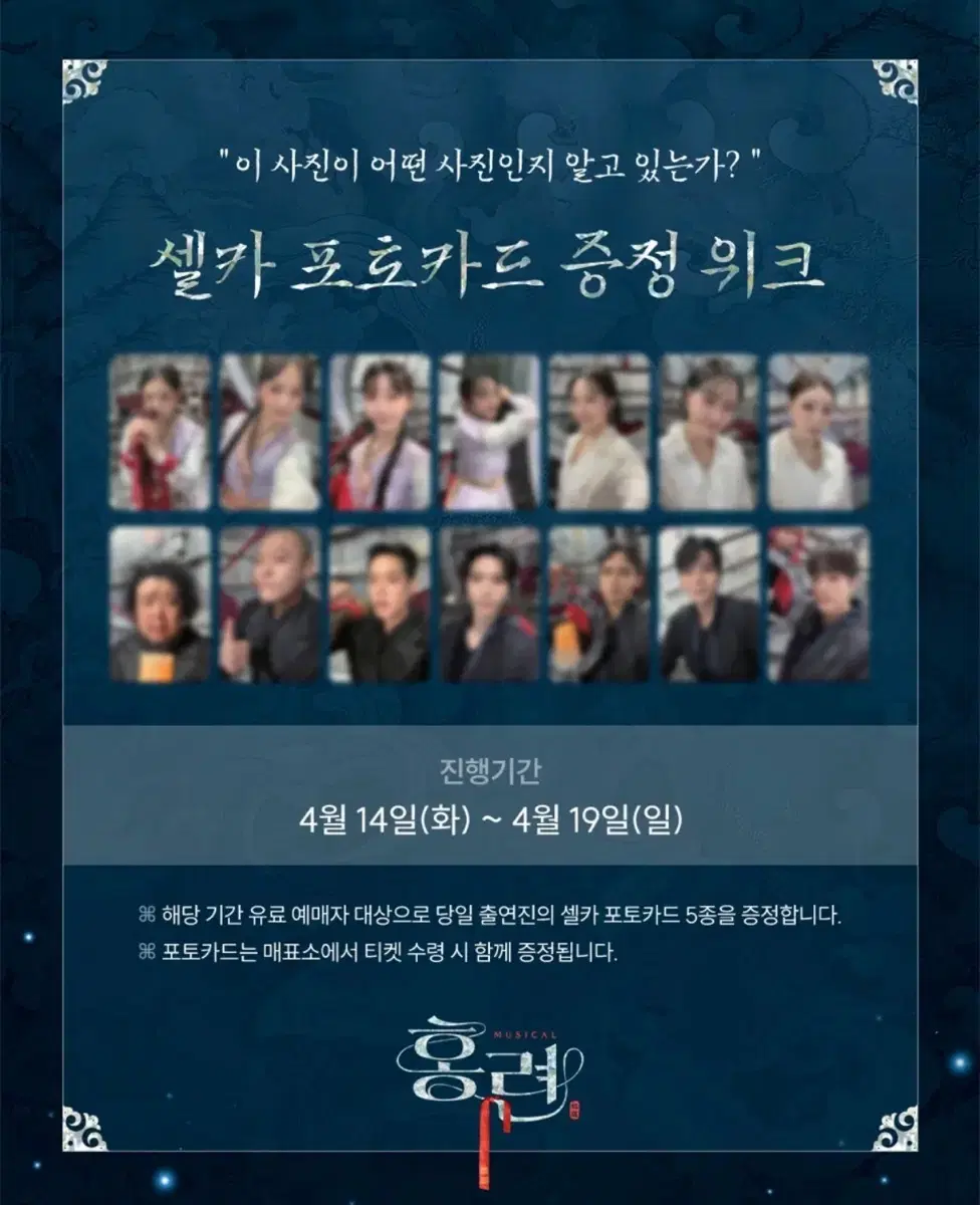구함) 홍련 셀카 포카 이지혜 김이후 이지연