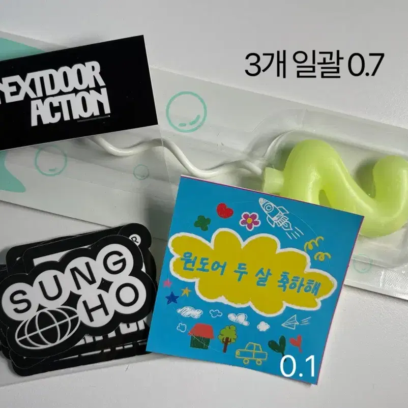 보넥도 디액션 음중 미팬 역조공 양도