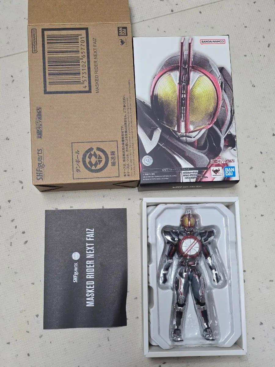 SHF 가면라이더 넥스트 파이즈/넥스트 카이자 일괄
