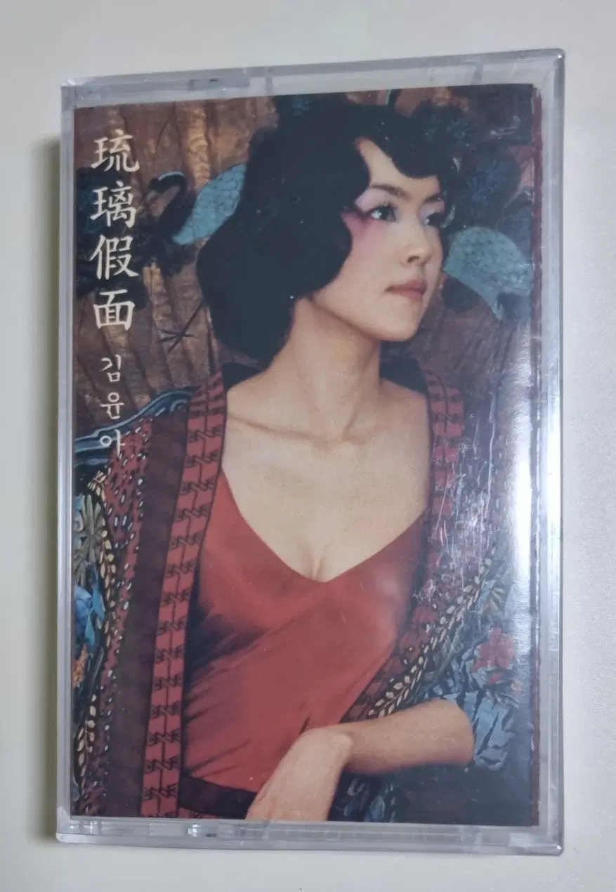 김윤아 2집 (미개봉 카세트테이프) 야상곡