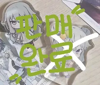 프로세카 프세카 원더쇼 쿠사나기 네네 사복 코롯토