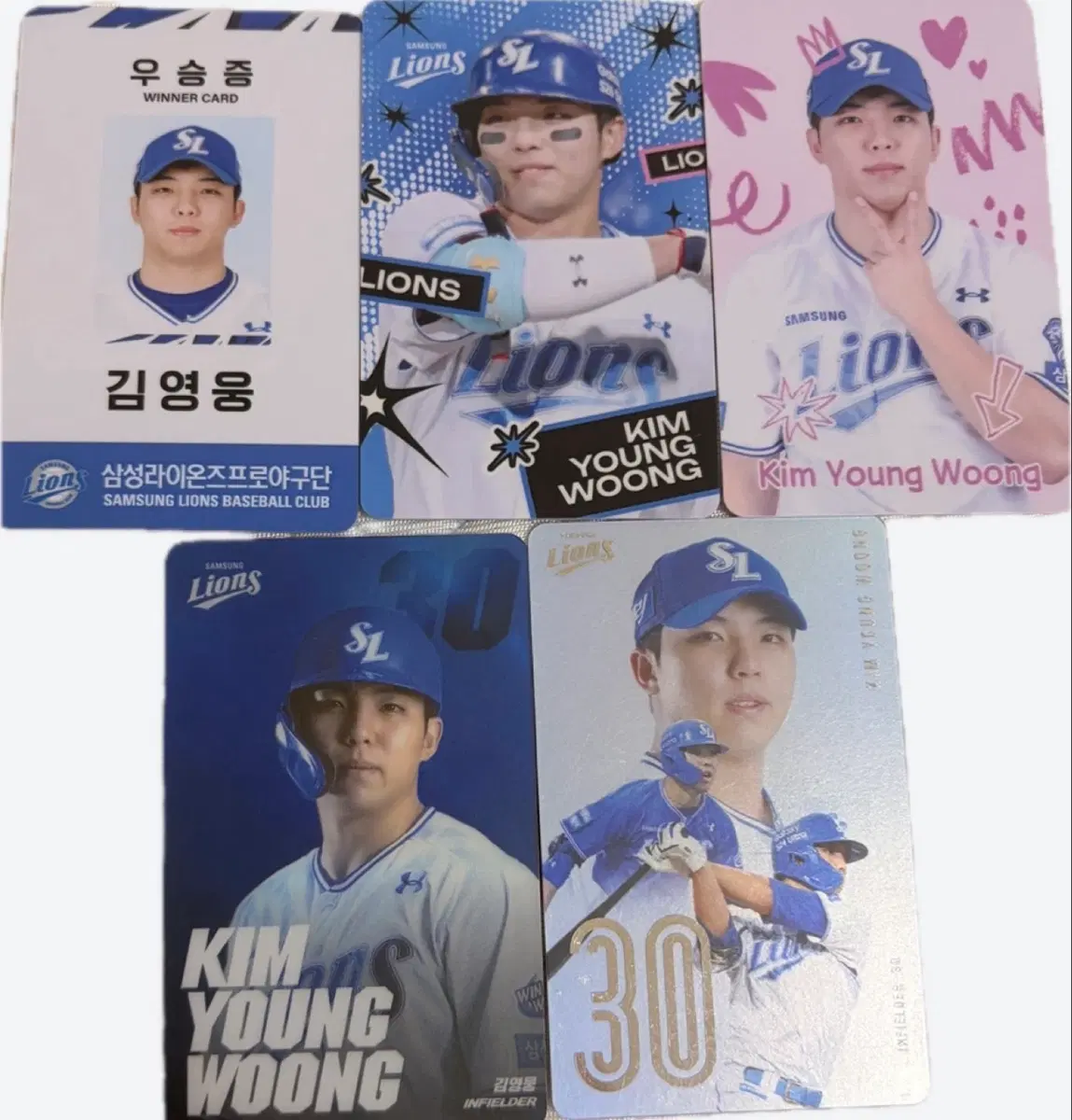 삼성라이온즈 김영웅 포토카드 일괄