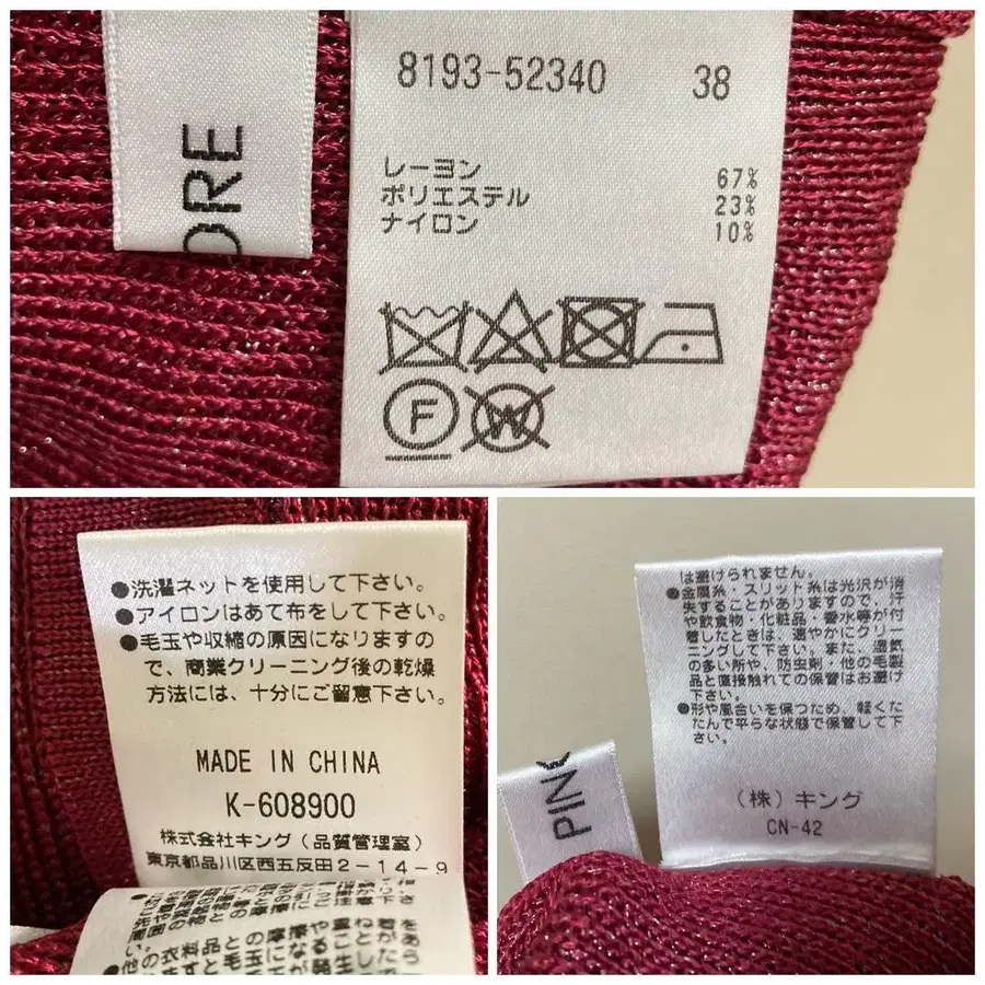 9번째 상품 이미지