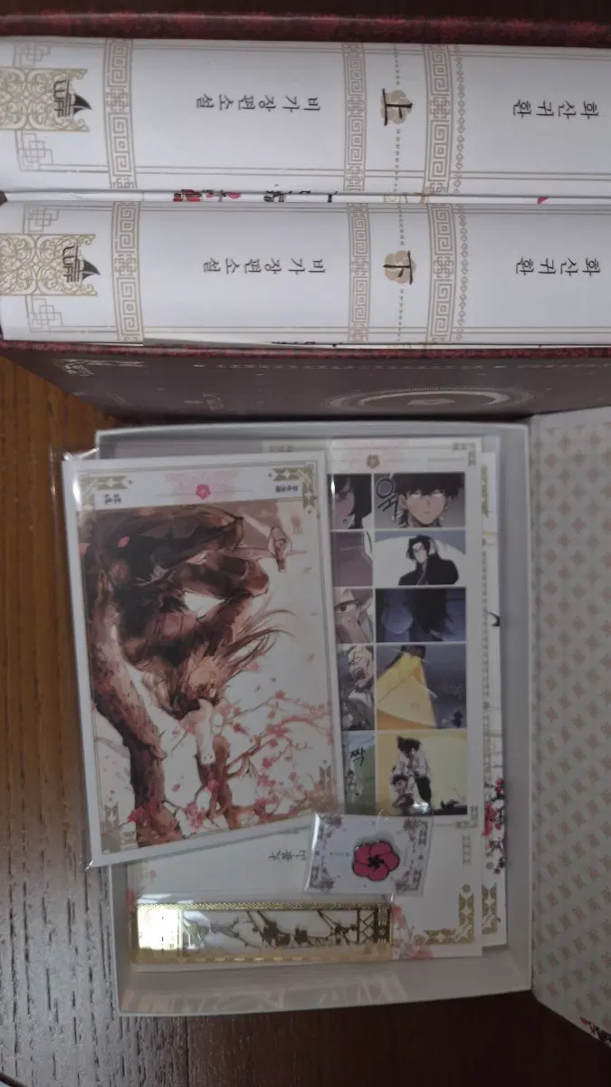 화산귀환 1부 펀딩 스페셜