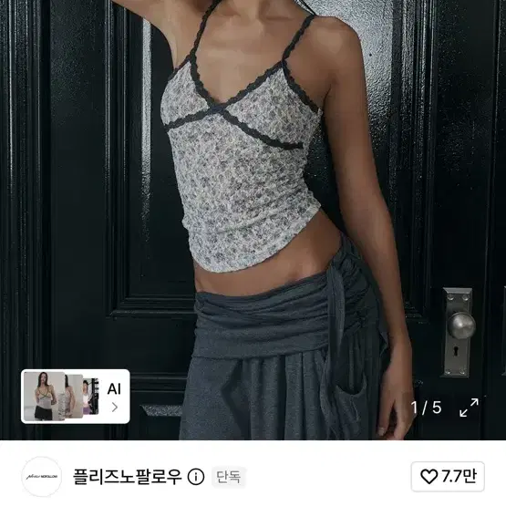 플리즈노팔로우 Maisie 레이스 슬리브리스탑