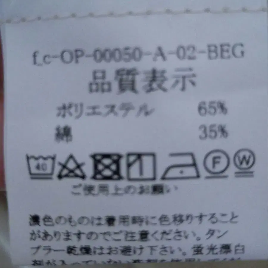 5번째 상품 이미지