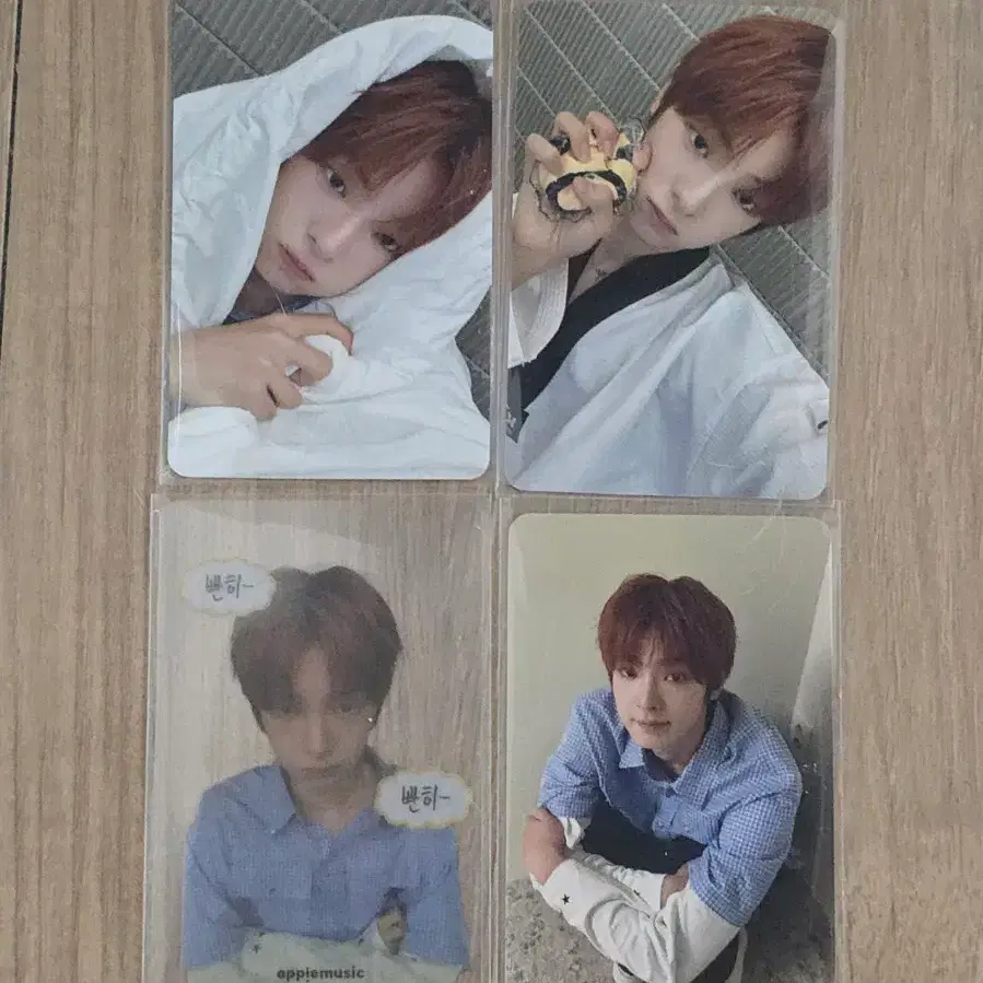 플레어유 강우진 애플뮤직 럭드 판매 양도 럭키드로우 미공포 포카 립우 우진 flareu
