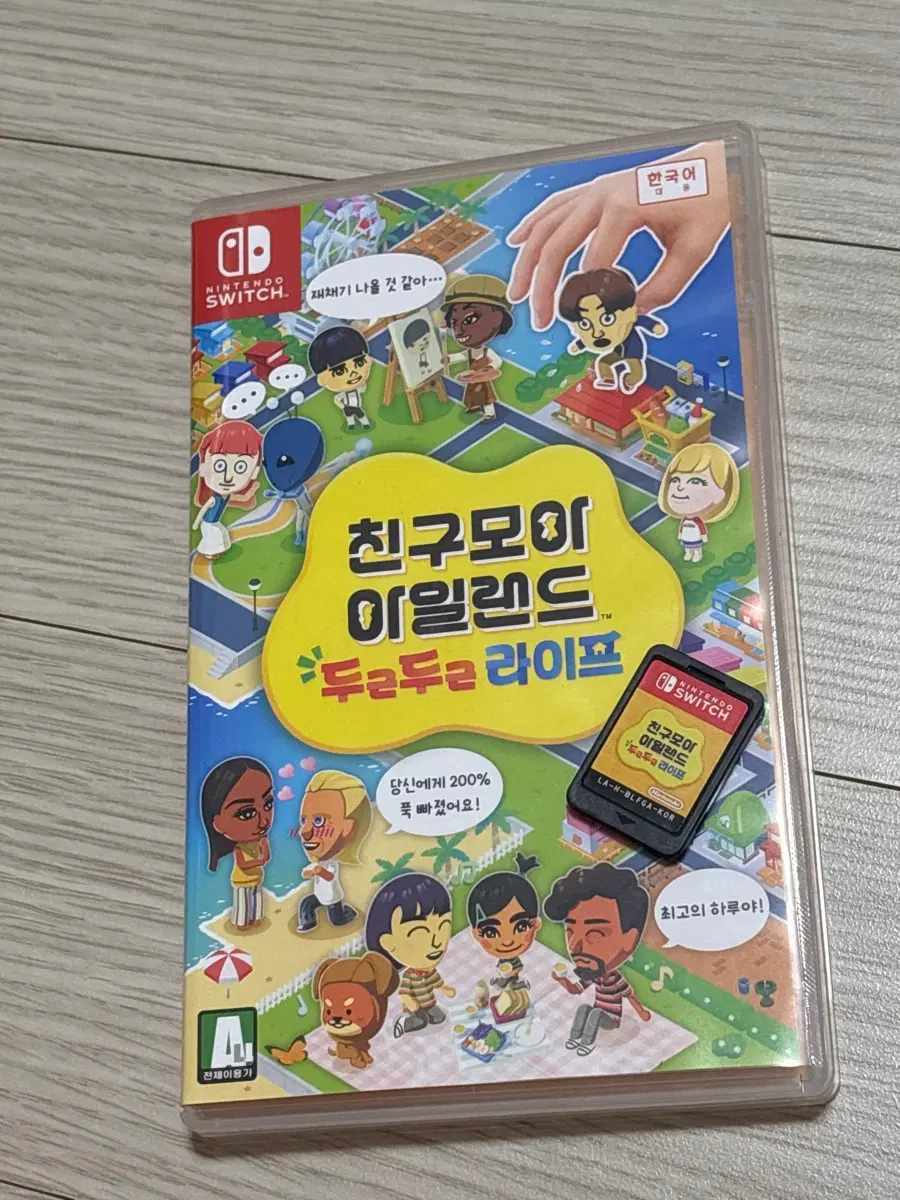 닌텐도 친모아 칩 판매합니다