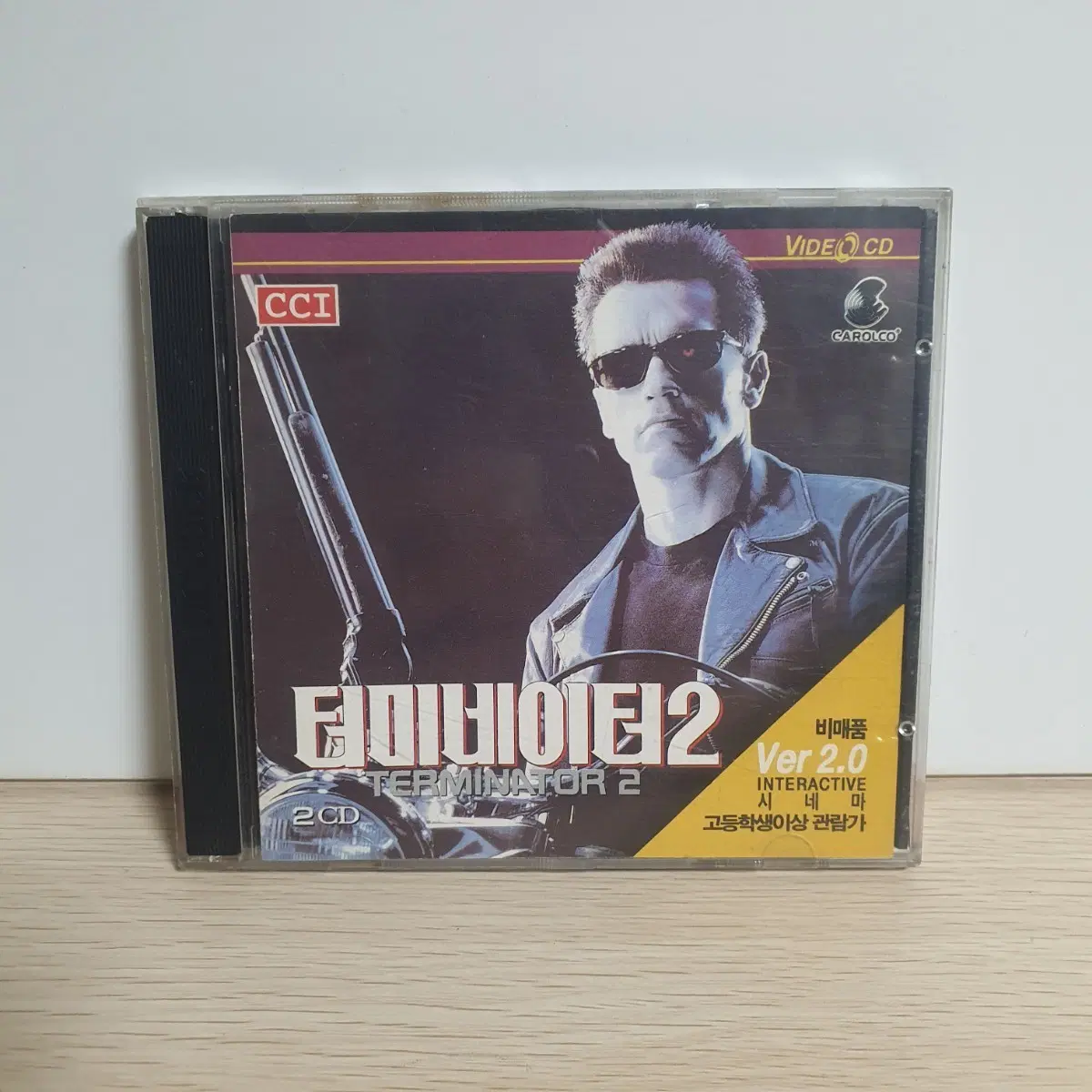 터미네이터2 비디오 CD 2CD Ver 2.0