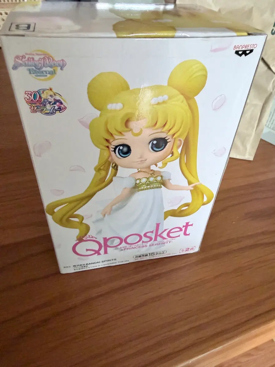 (개봉,현물)바로 배송! Qposket 프린세스 버전 세일러문 큐포스켓 피규어