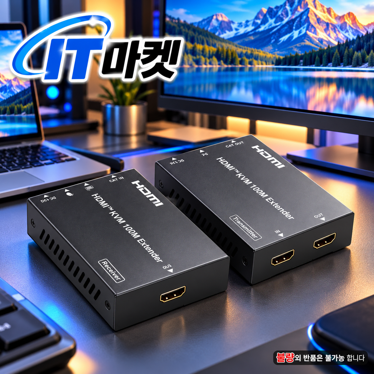 [딜러직판가/새상품]1080p HDMI KVM 리피터 100m FHD 키보드 마우스 연결