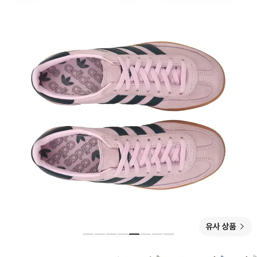 아디다스 스페지알 핸드볼 클리어 핑크